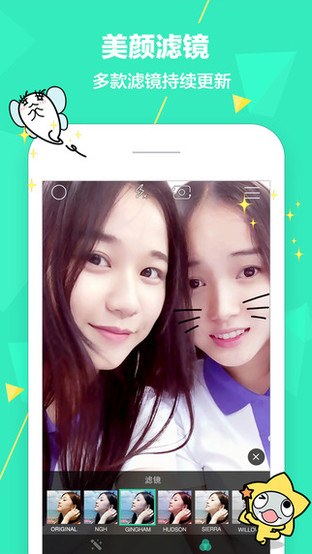 爆红容易续命难 盘点曾爆红的短命app 