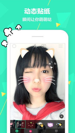 爆红容易续命难 盘点曾爆红的短命app 