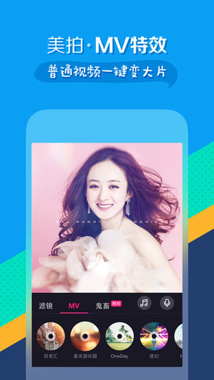 爆红容易续命难 盘点曾爆红的短命app 