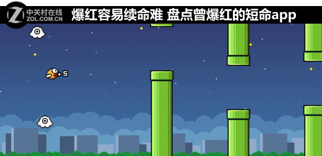 爆红容易续命难 盘点曾爆红的短命app 
