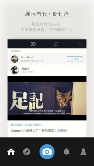 爆红容易续命难 盘点曾爆红的短命app 