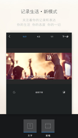 爆红容易续命难 盘点曾爆红的短命app 
