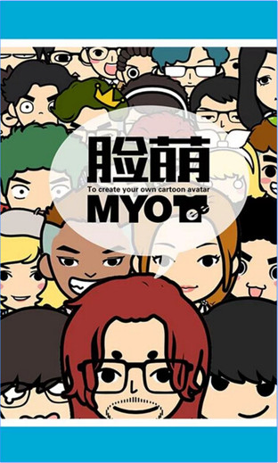 爆红容易续命难 盘点曾爆红的短命app 