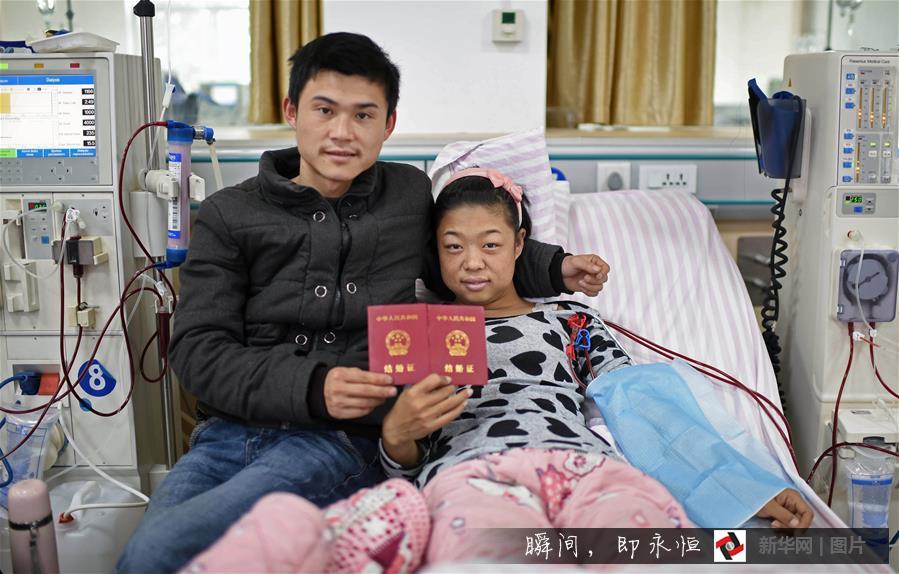 （城乡热点）尿毒症女孩和她的“众筹”婚礼