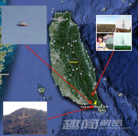 台湾最南端垦丁惊现疑似外星人基地