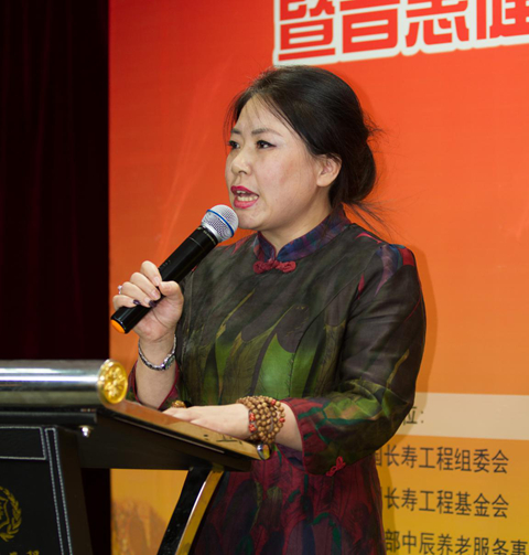 全国长寿工程《理家课堂》视频在线新闻发布会