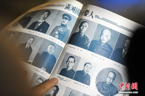 安倍外祖父任伪满次长照片曝光【3】