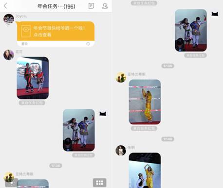 年会也能互联网+ 易信企业版玩转投票抽奖