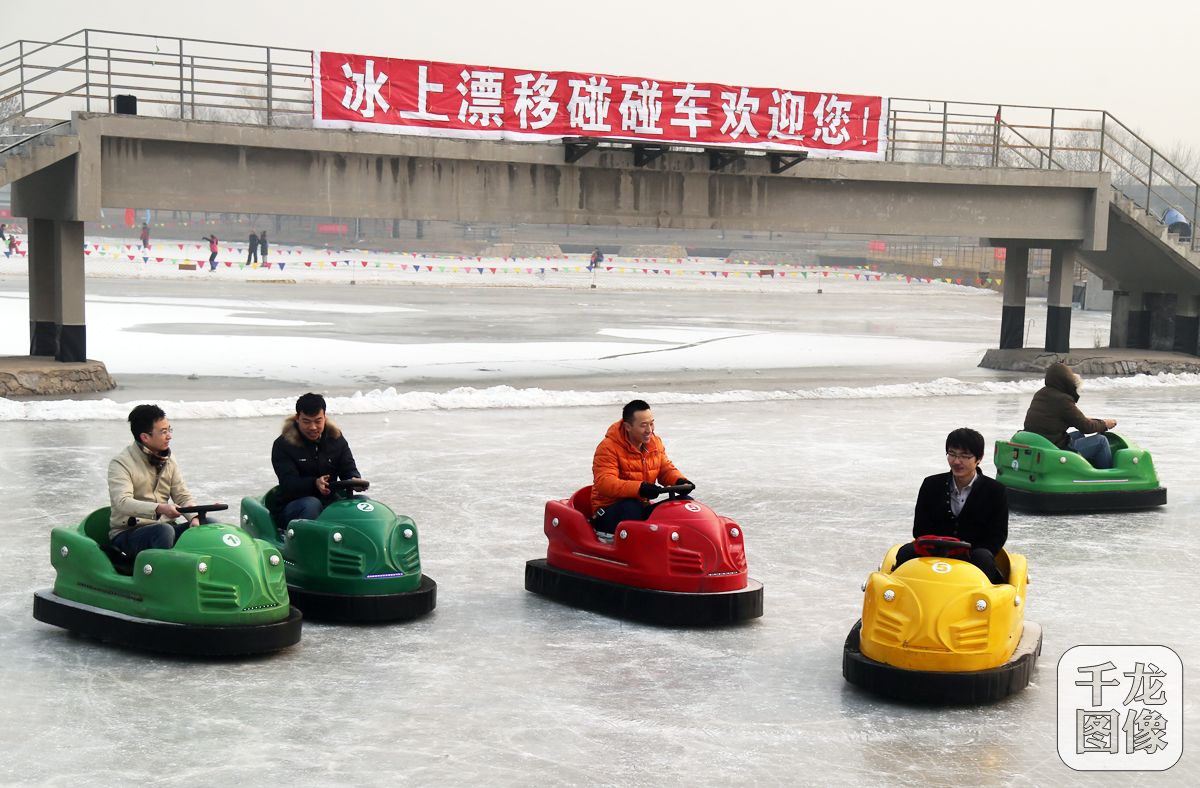 [千龙图像看北京]顺义区千人雪地竞技迎新春(1