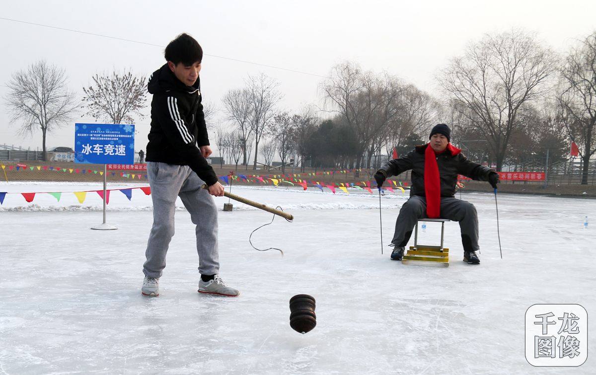 [千龙图像看北京]顺义区千人雪地竞技迎新春(1
