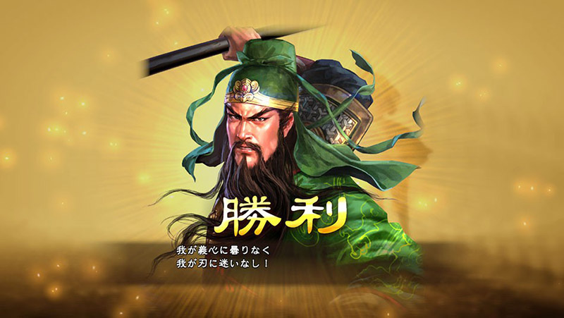 《三国志13》发售在即 高清游戏截图欣赏【8】