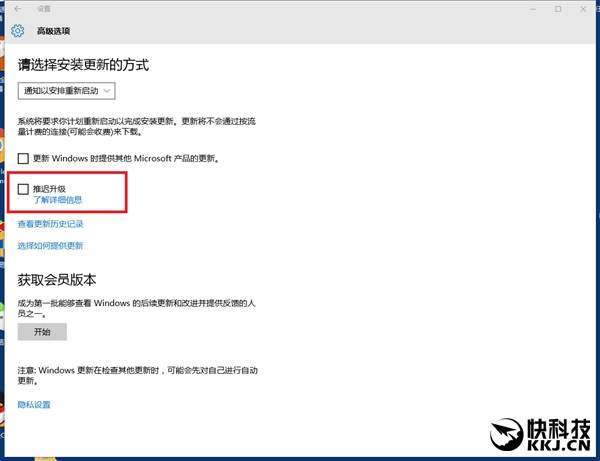 Windows 10新补丁：Flash频频崩溃！