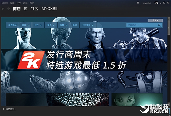 还要啥Windows？深度操作系统15.1发布！