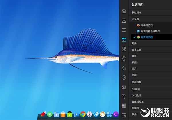 还要啥Windows？深度操作系统15.1发布！