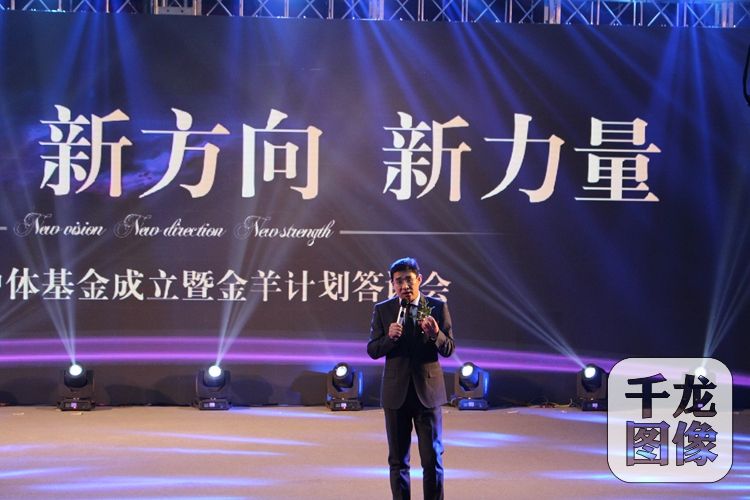2-3北京火炬总经理杨毅良