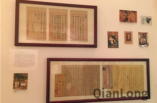 著名科学家任鸿隽家庭所书家信
