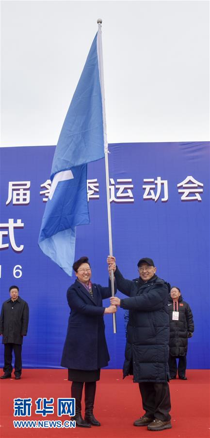（全冬会）（6）第13届全国冬季运动会闭幕式举行