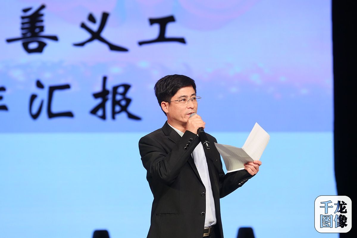 第四届北京慈善义工风采展示会举行 千龙网承