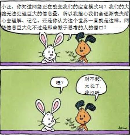 渴望六小龄童上春晚的心理学原因是啥?