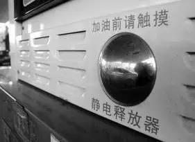 冬天静电怎么破？被电过的看过来
