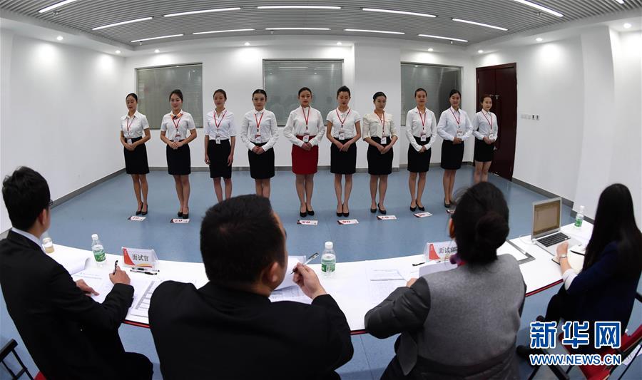 （社会）（2）“95后”大学生争当空乘