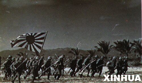 1937年，驻华日军悍然发动“七·七事变”（又称“卢沟桥事变”），日本开始全面侵华，抗日战争爆发；1938年，武汉会战结束，中国抗日战争开始进入战略相持阶段；1941年12月8日，日军袭击珍珠港，太平洋战争爆发，美、英随即对日宣战；1943年，德、意、日法西斯轴心解体；1945年，日本投降，中国抗日战争暨世界反法西斯战争胜利结束。这是1939年2月，日本军队登陆海南岛。 新华社发
