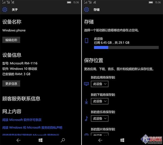 最强Win10旗舰 微软Lumia 950 XL评测