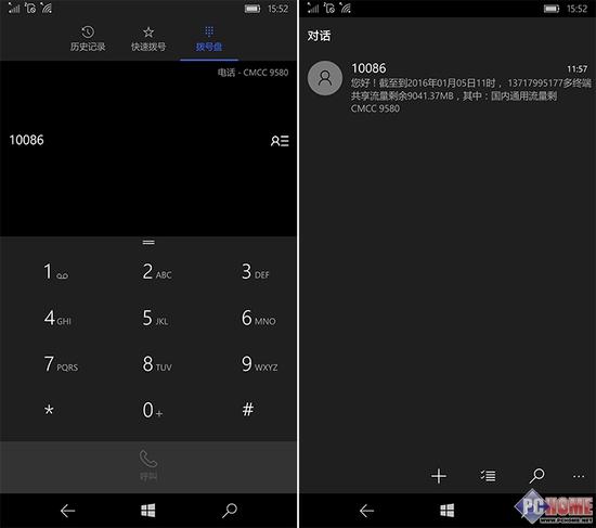 最强Win10旗舰 微软Lumia 950 XL评测