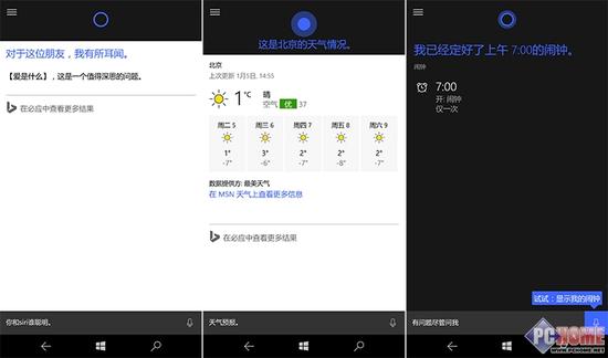最强Win10旗舰 微软Lumia 950 XL评测