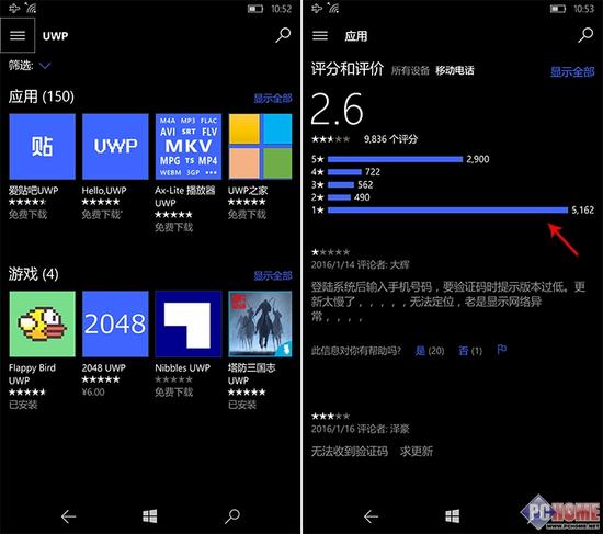 最强Win10旗舰 微软Lumia 950 XL评测