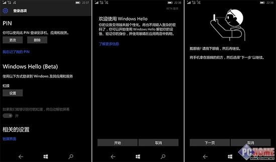 最强Win10旗舰 微软Lumia 950 XL评测