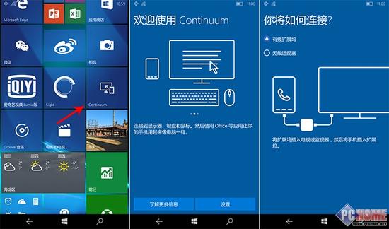 最强Win10旗舰 微软Lumia 950 XL评测