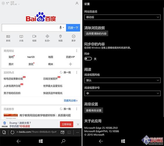 最强Win10旗舰 微软Lumia 950 XL评测