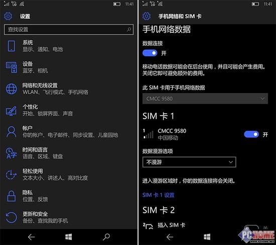 最强Win10旗舰 微软Lumia 950 XL评测