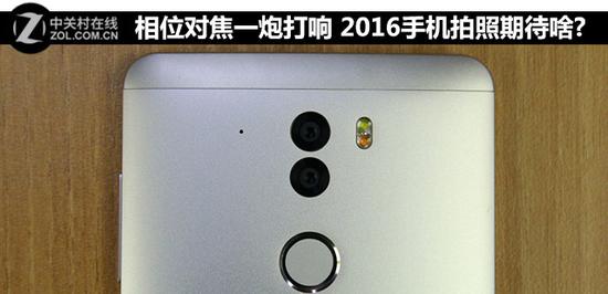 相位对焦一炮打响 2016手机拍照期待啥? 