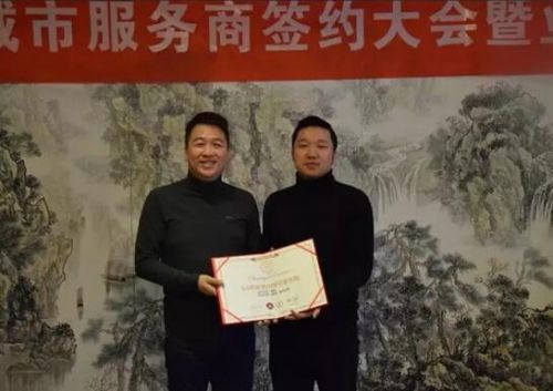 QQ截图20160129104814