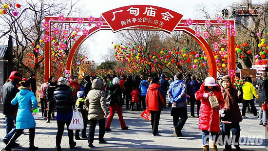 cd庙会