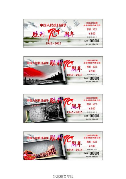 684ebae3jw1eva3jqfd19j20p50zk41s