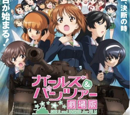 确定！《少女与战车》剧场版票房超越花名