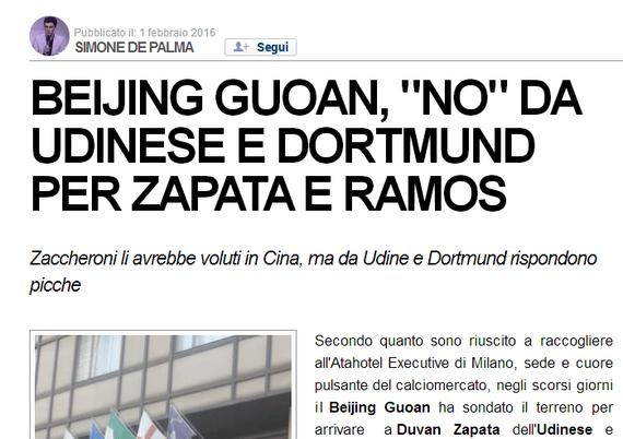 意媒：国安寻枪瞄准萨帕塔？