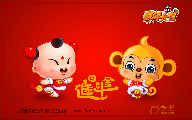 组图：《招财童子》·猴年大吉【2】