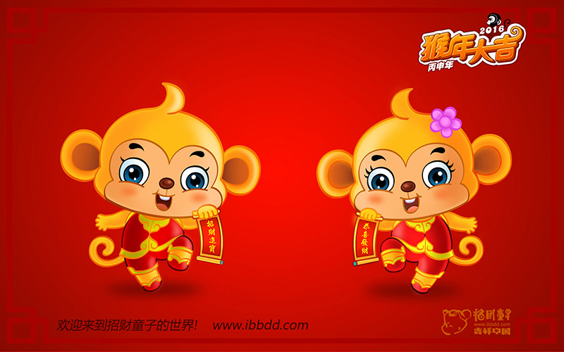 组图：《招财童子》·猴年大吉【8】