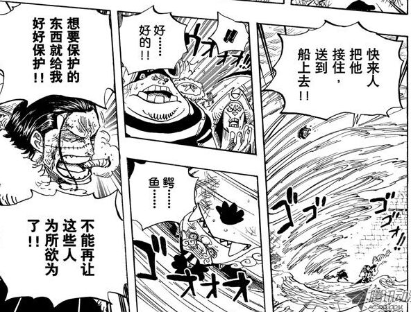 想守护的东西就好好守住，别再让那些家伙得逞了！——克罗克达尔