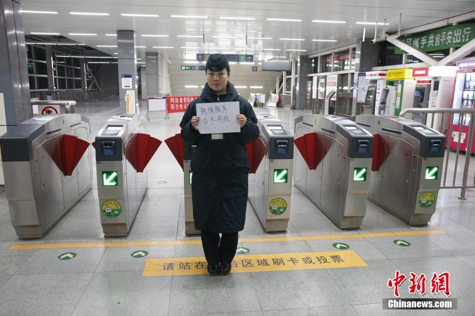 春运前夕北京地铁西红门站职工的一天