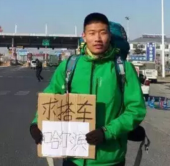 小伙抢不到火车票搭车1700公里跨6省市回家（图）