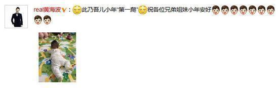 去年11月底，黄海波嫖娼获释，当月月底他携女友曲栅栅远躲美国洛杉矶，欲过平静生活。其女友曲栅栅也是演员，曾参演系列电视剧《神探狄仁杰》。据圈中知情人透露，黄海波、曲栅栅已在美国家中请律师公证结婚，当时黄海波身着西装，新娘的红裙子则是临时买的，在场的只有两位朋友，没办婚礼，甚至没有喜糖，凑合得令人心酸。民星探app曾拍到黄海波、曲栅栅共返一家、低调同居，犯错后如惊弓之鸟的黄海波试图以帽檐遮脸，“无颜见人”。