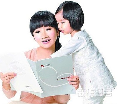 年过四十喜得贵子的明星