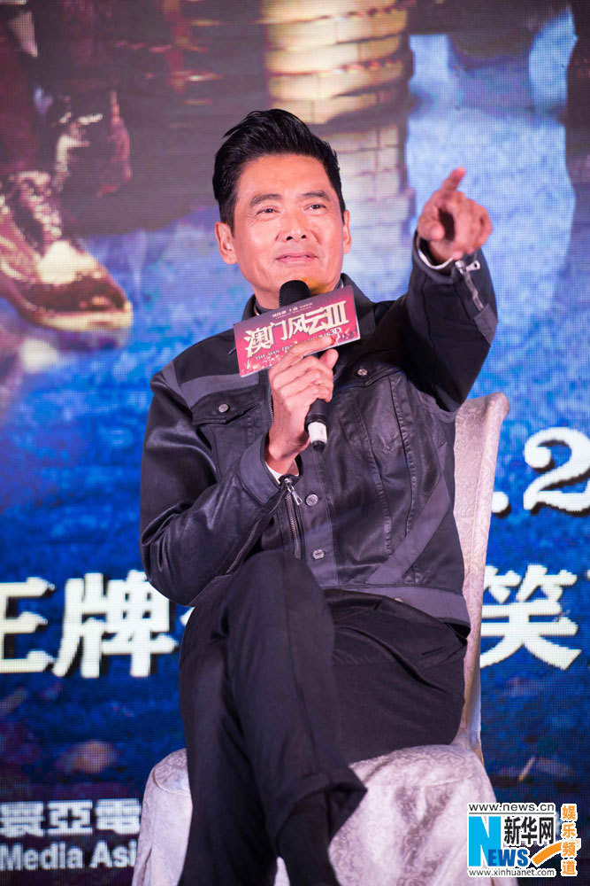 周润发要 包 刘德华 张学友自夸演技 被低估 (5