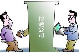 快递员工监守自盗 20%快件遗失系内部盗窃（组图）