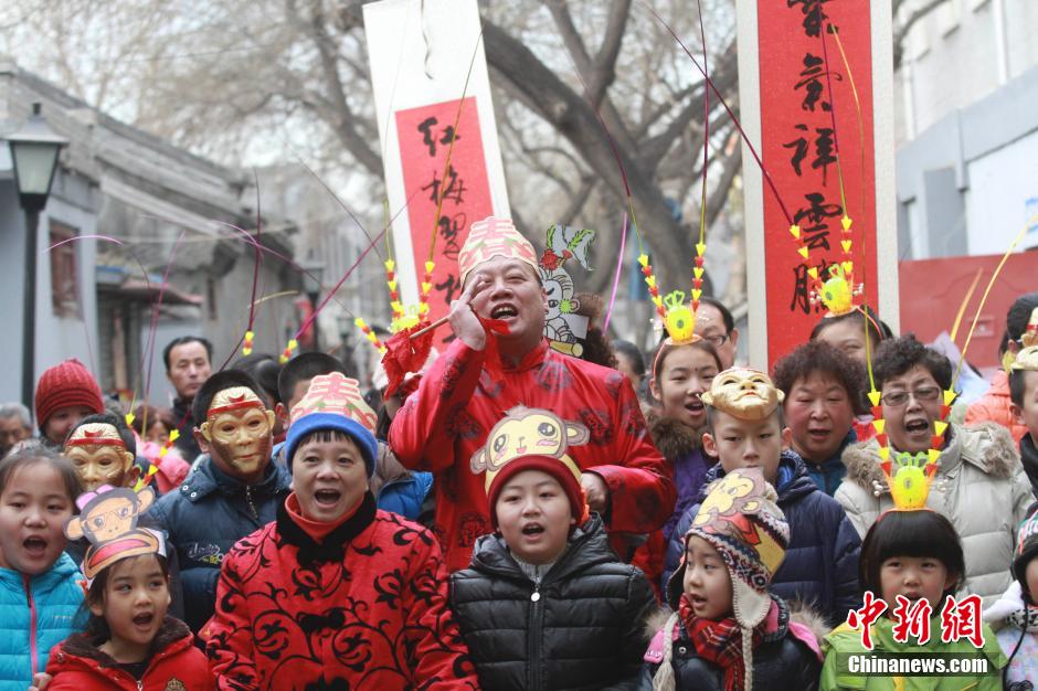北京胡同里“金猴报春”送吉祥